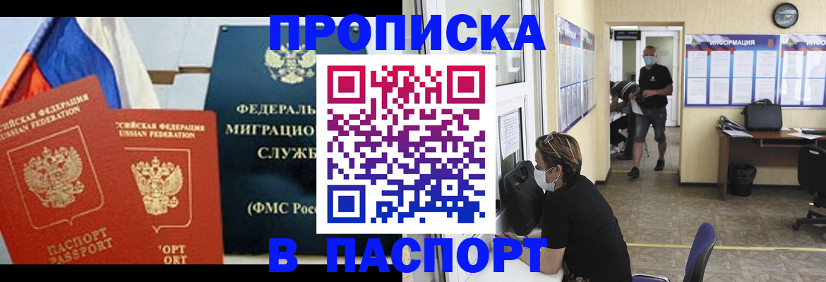 регистрация для дет. сада в Свободном